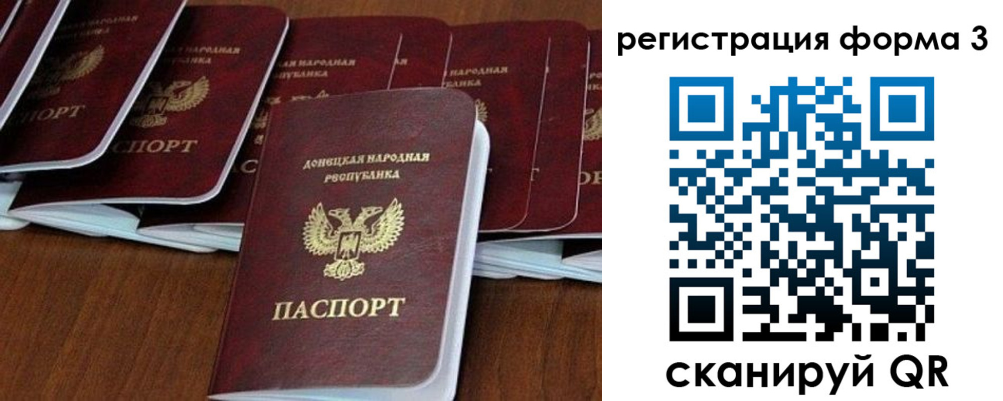 временная регистрация в квартире в Сарове